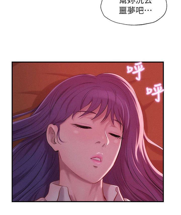 第46章：脑补