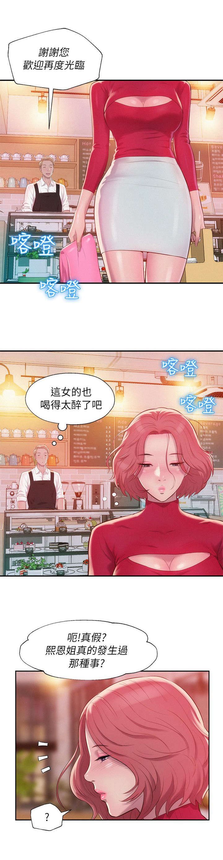 第47章：一干二净