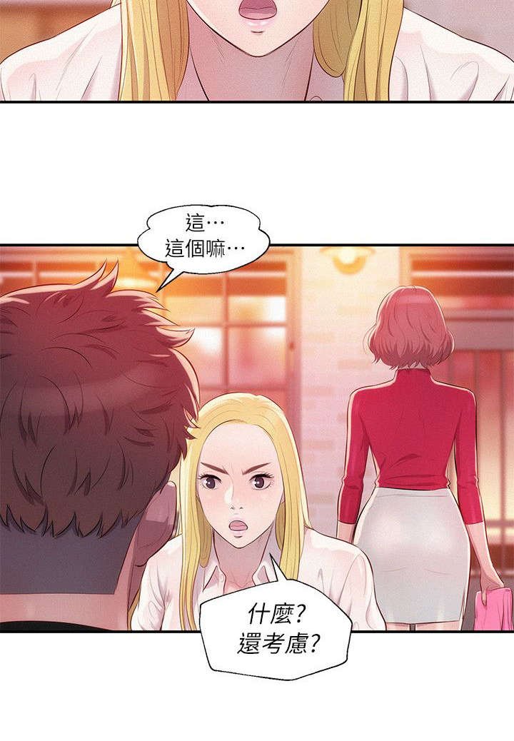 第47章：一干二净