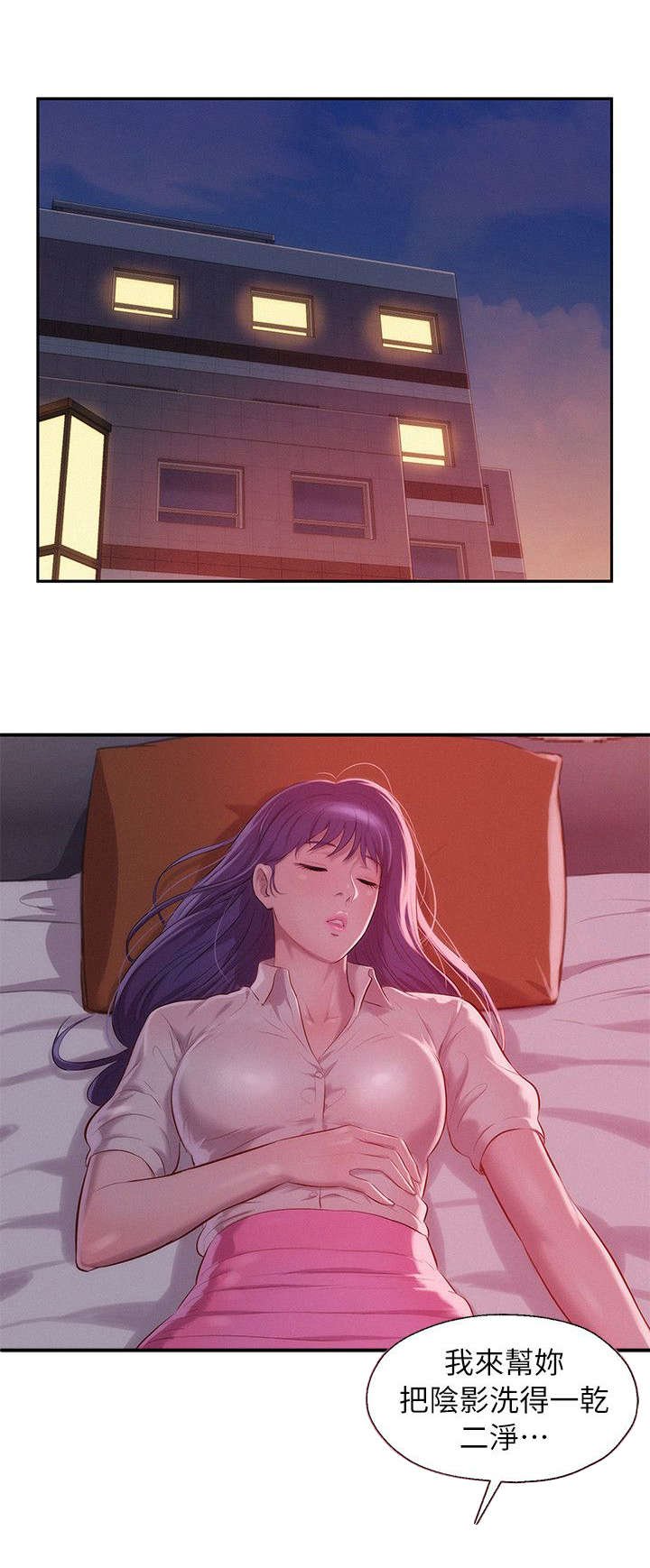 第47章：一干二净