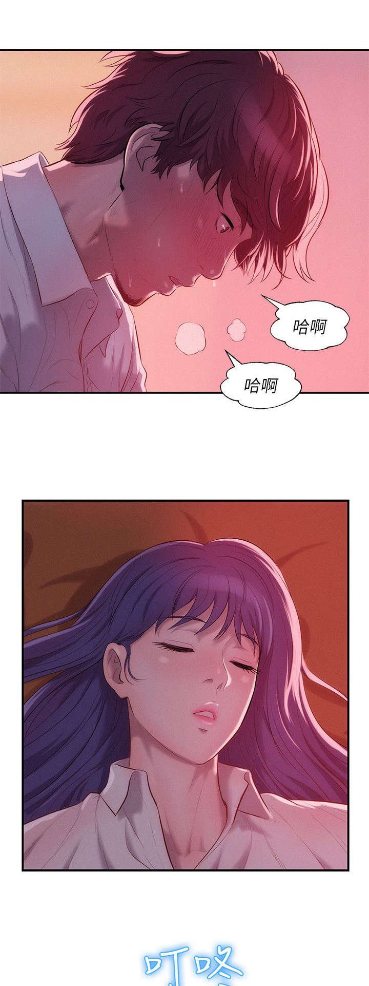 第47章：一干二净