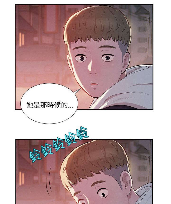 第6章：惊吓