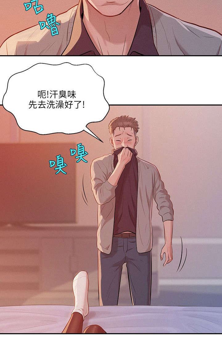 第6章：惊吓