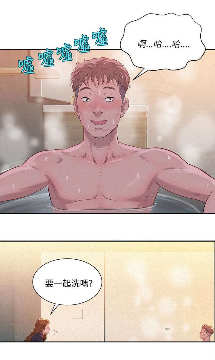第6章：惊吓