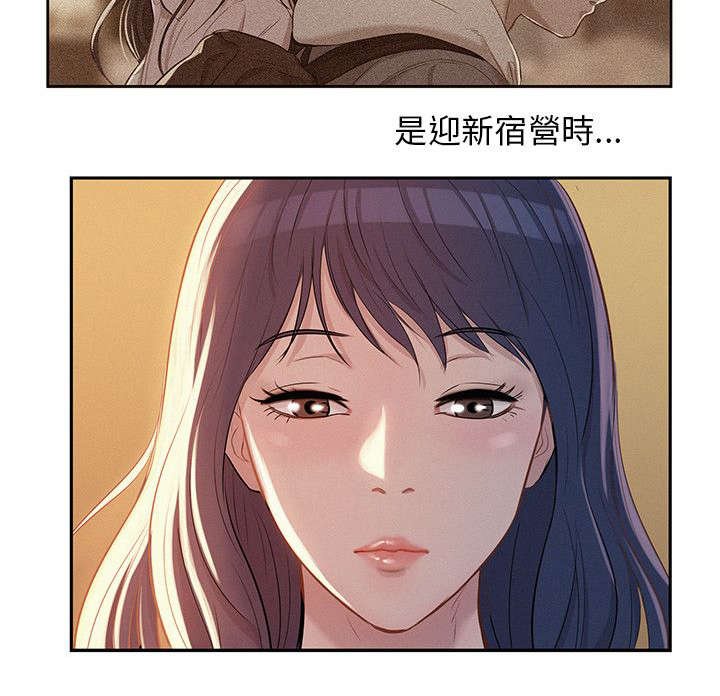 第7章：情史