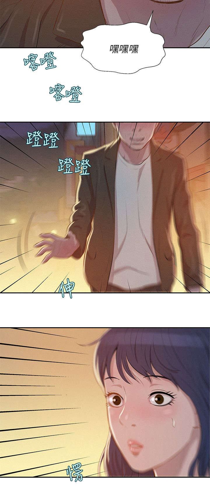 第7章：情史