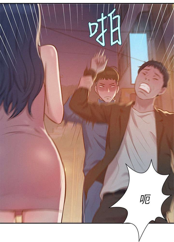 第7章：情史