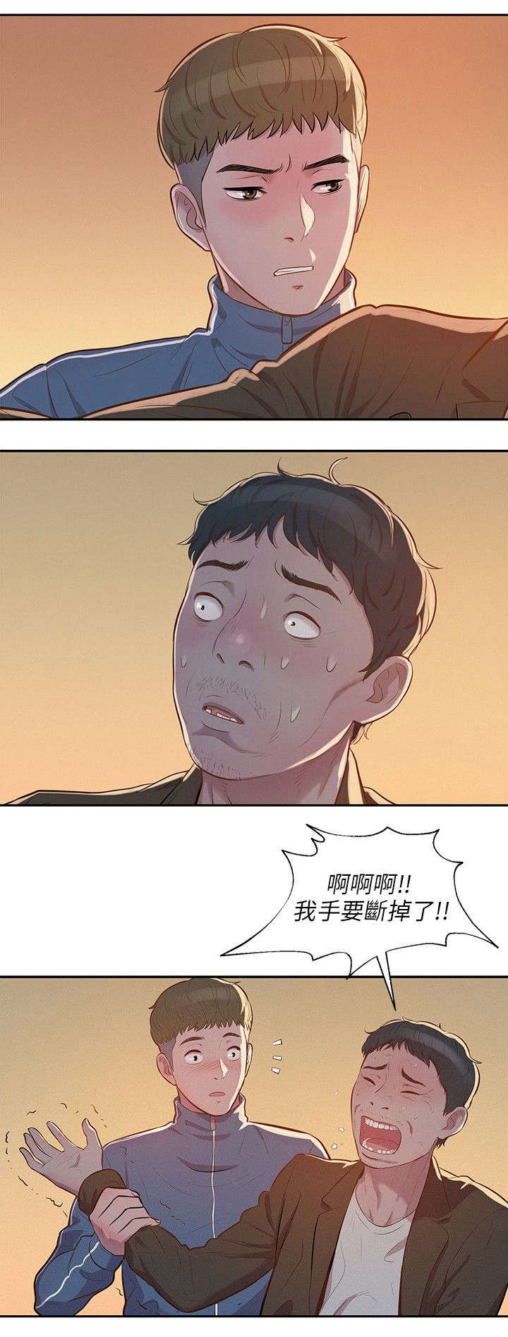 第8章：熙恩