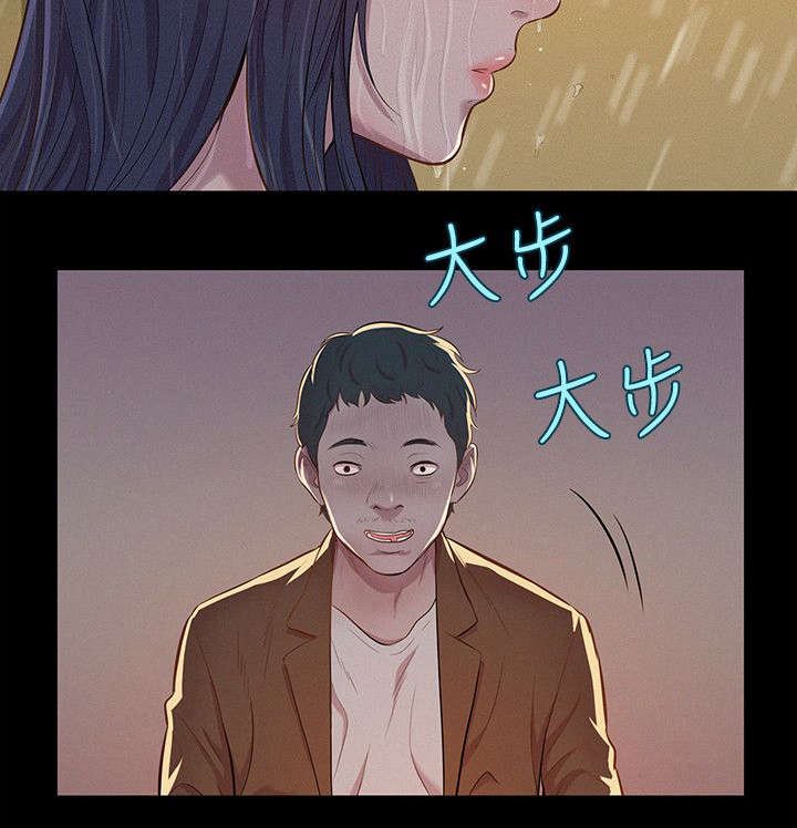 第8章：熙恩
