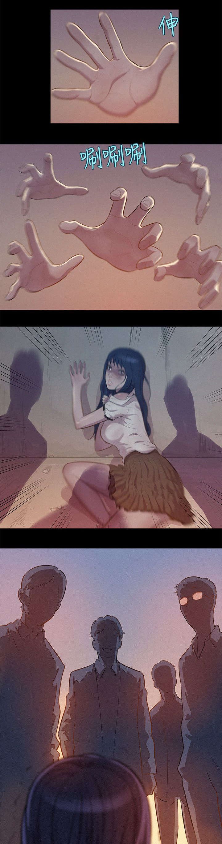 第8章：熙恩