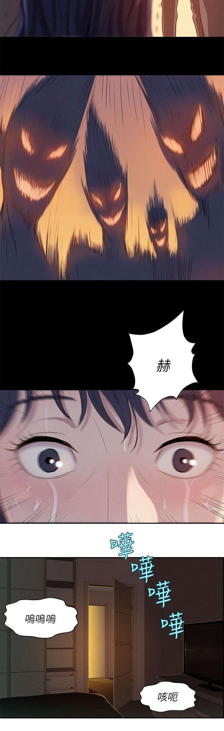 第8章：熙恩