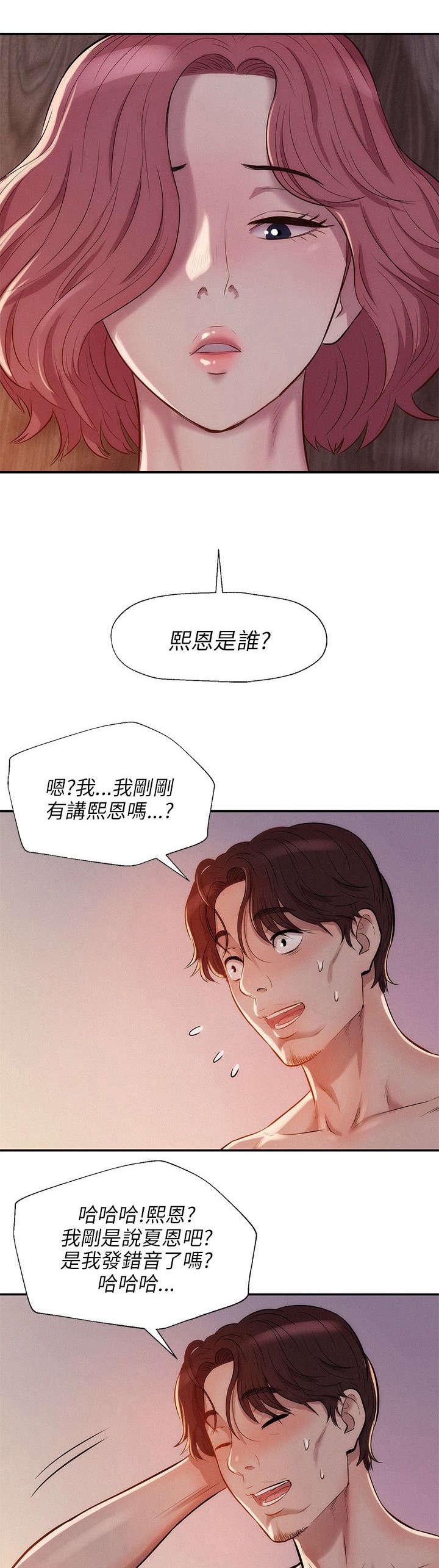 第9章：找到