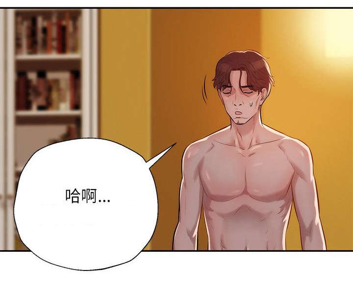 第9章：找到