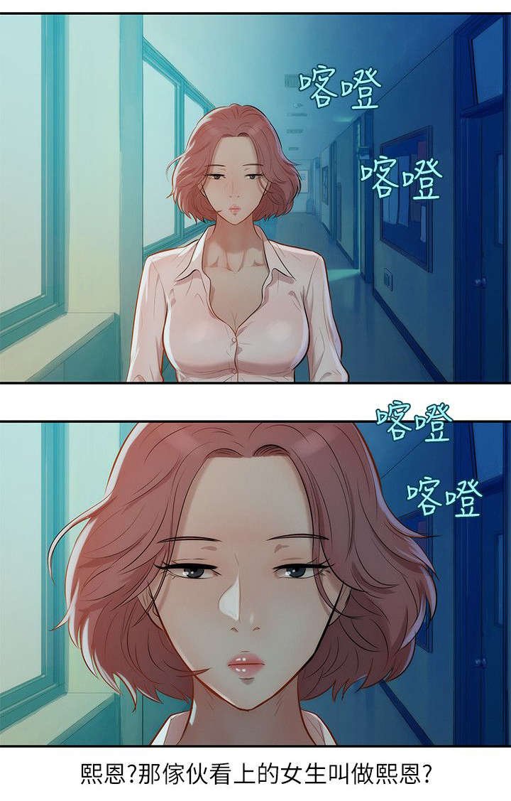 第9章：找到