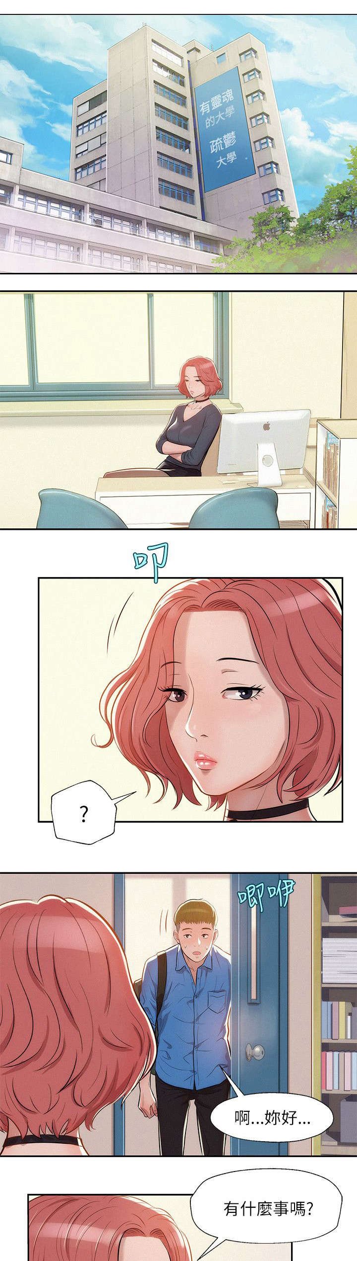 第9章：找到