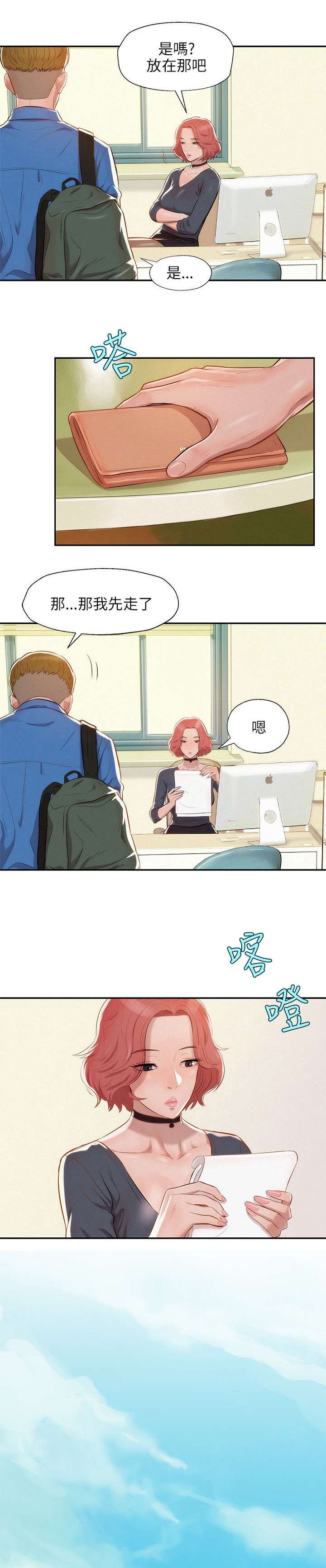 第9章：找到