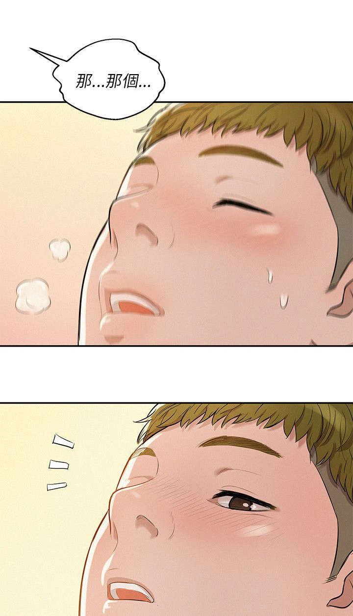 第9章：找到