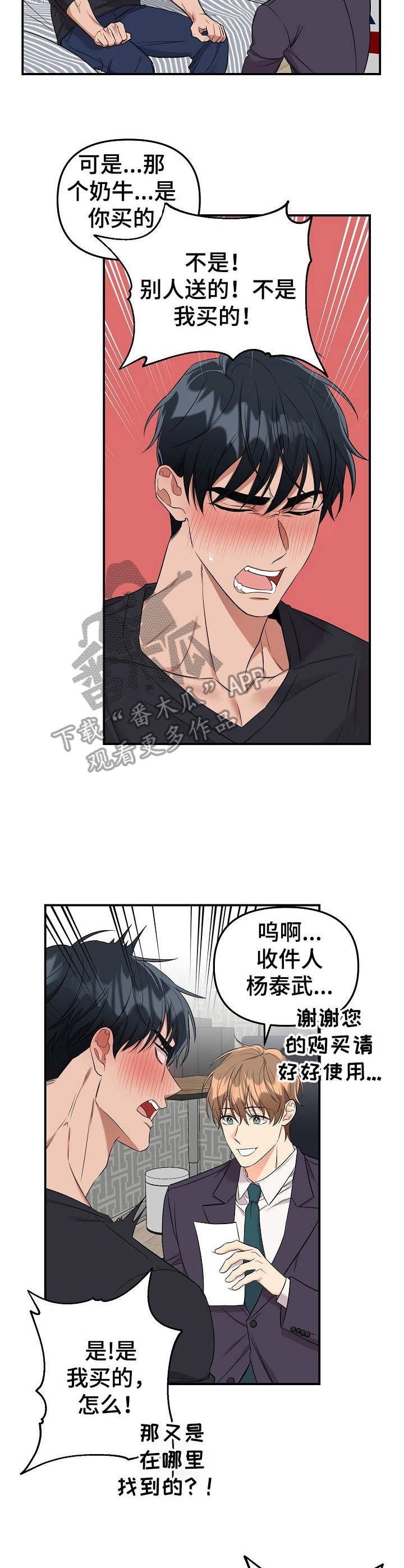 第10章：未开发领域：秘密