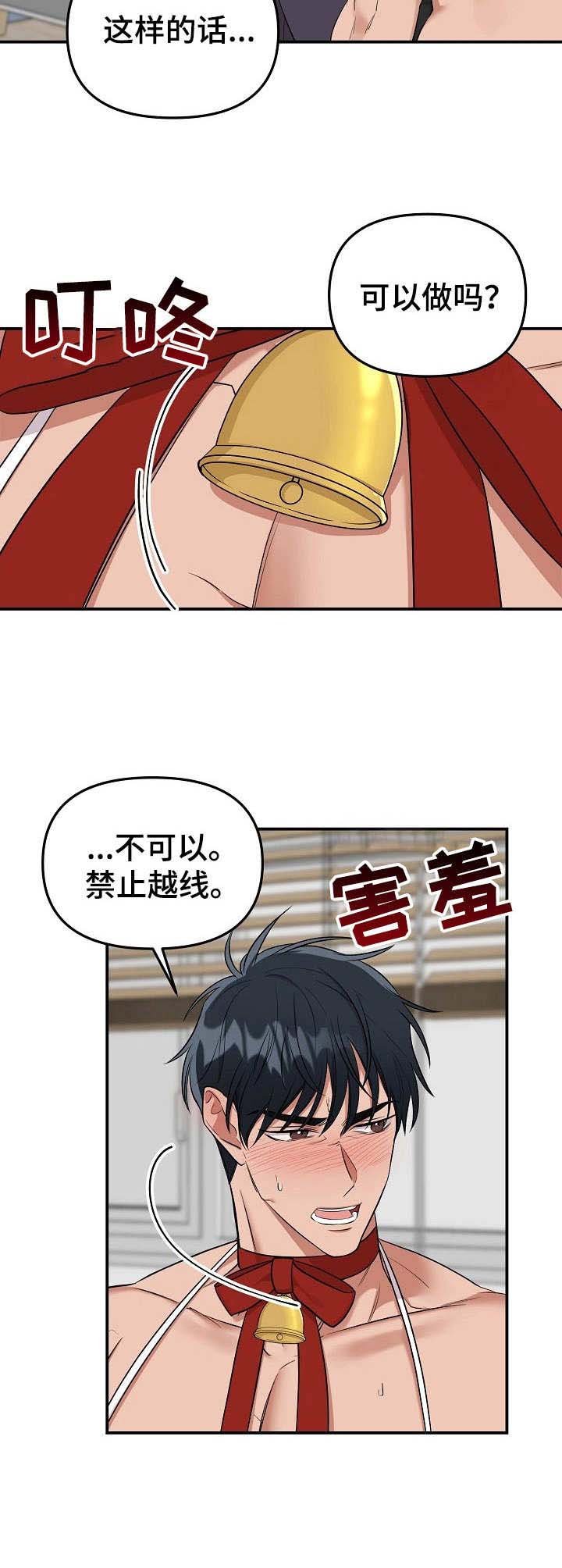 第10章：未开发领域：秘密