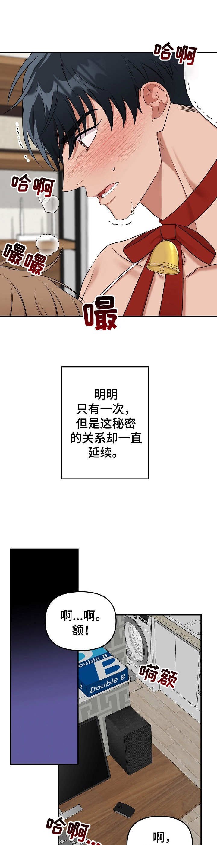 第10章：未开发领域：秘密