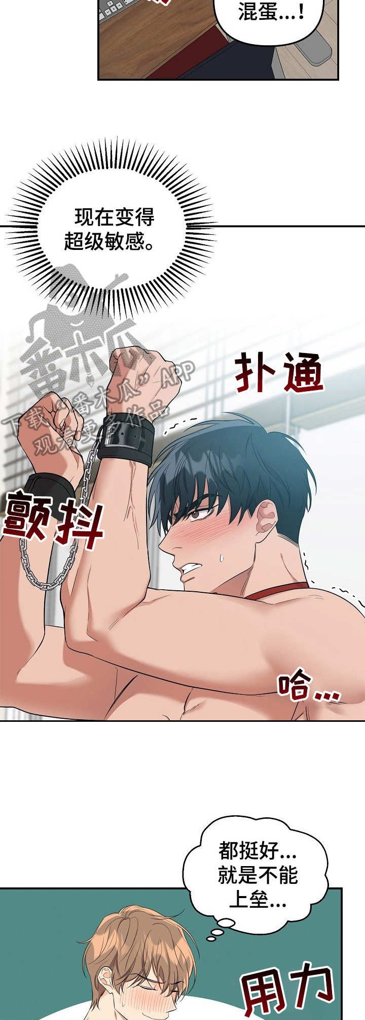 第10章：未开发领域：秘密