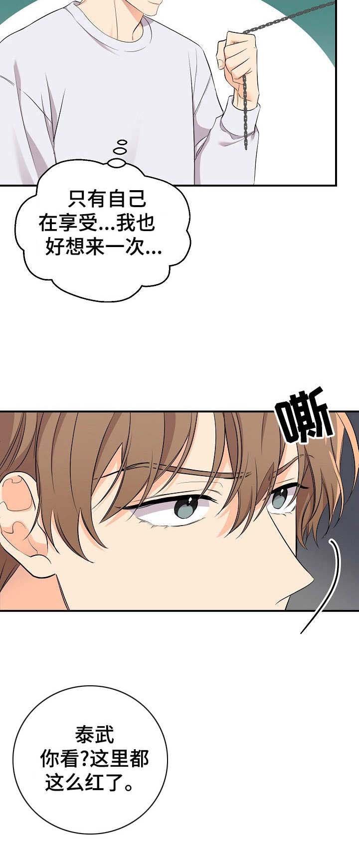 第10章：未开发领域：秘密