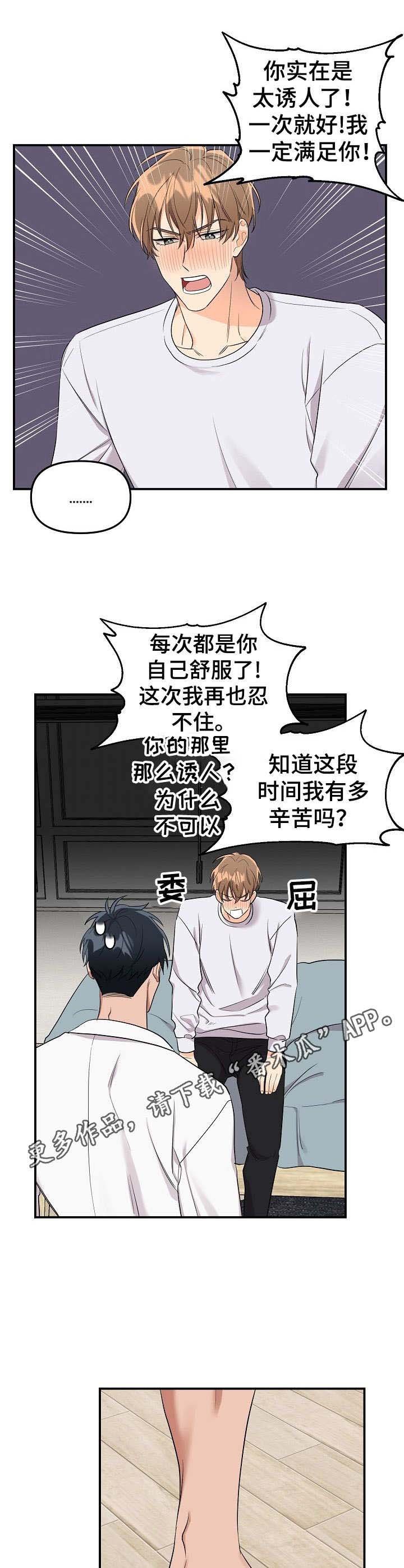 第11章：未开发领域：十分可爱