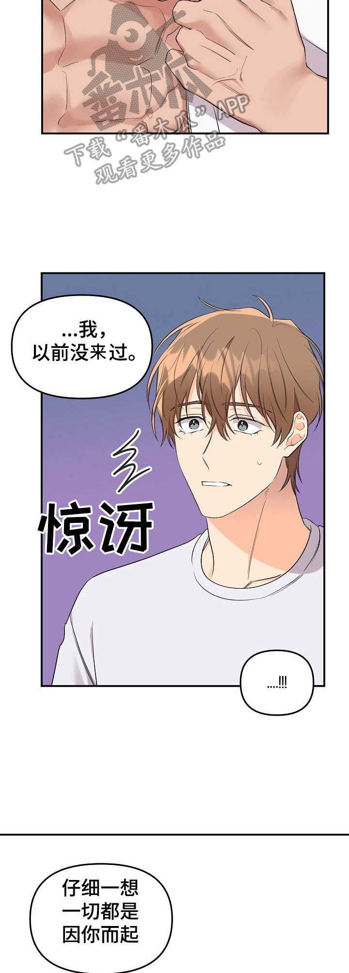 第11章：未开发领域：十分可爱