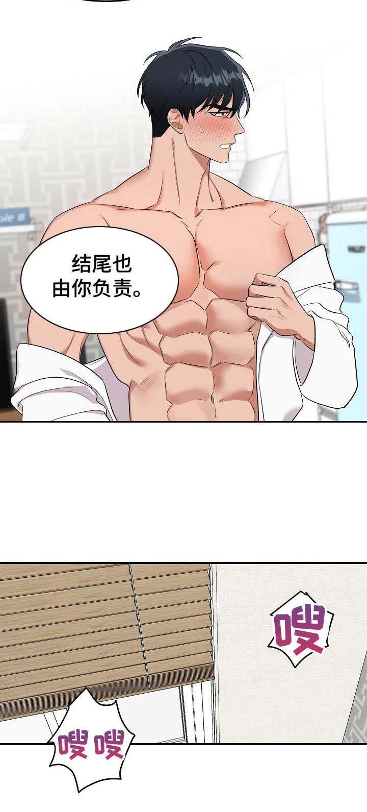 第11章：未开发领域：十分可爱