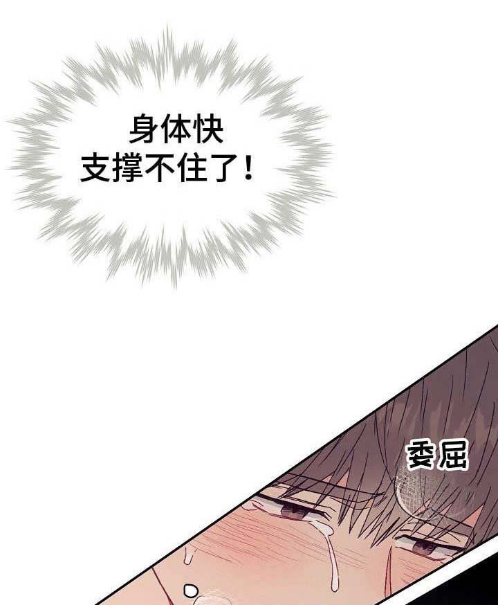 第15章：不可退换：支撑不住