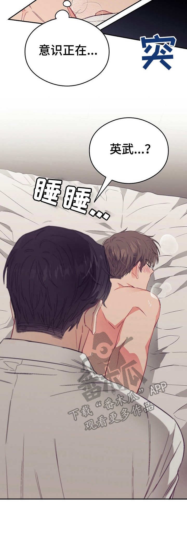 第15章：不可退换：支撑不住