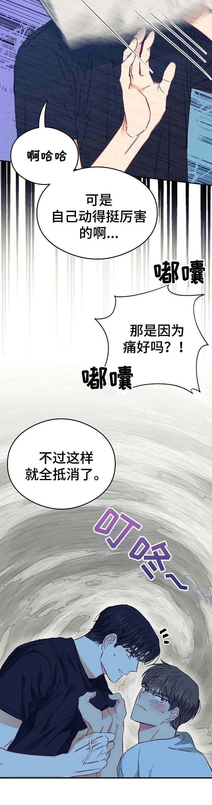第15章：不可退换：支撑不住