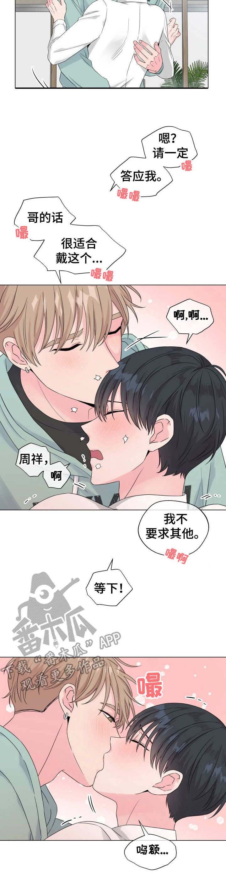 第17章：狐狸尾巴：快递