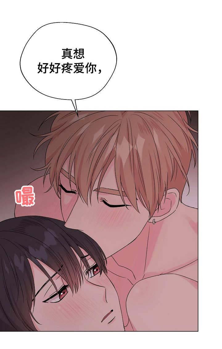 第18章：狐狸尾巴：约定完成