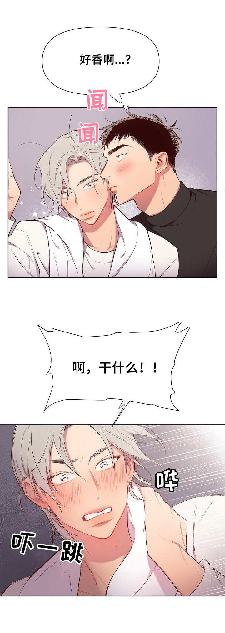 第20章：猛男和女仆装：礼物