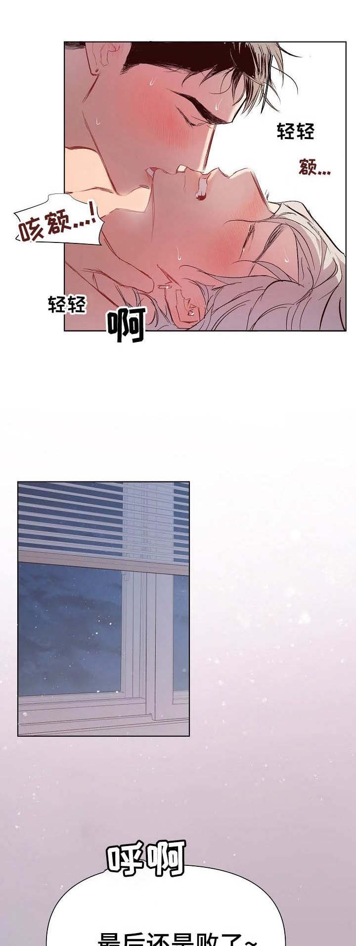 第24章：猛男和女仆装：有意思