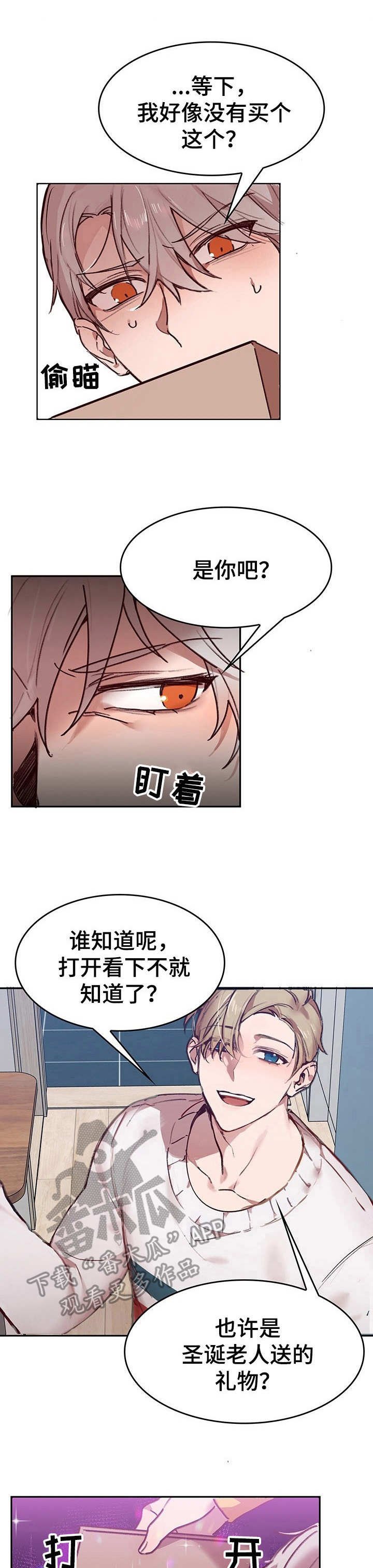 第3章：我的小兔兔：大富翁