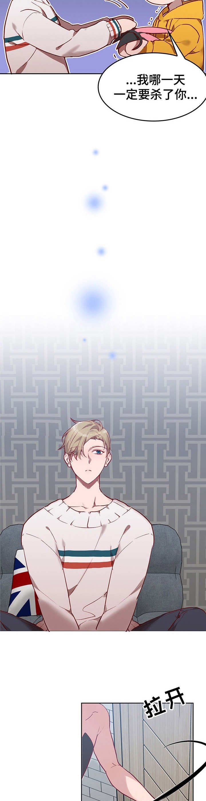 第4章：我的小兔兔：COS服