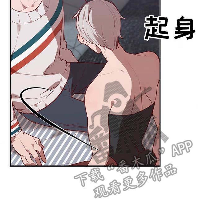 第5章：我的小兔兔：继续下去
