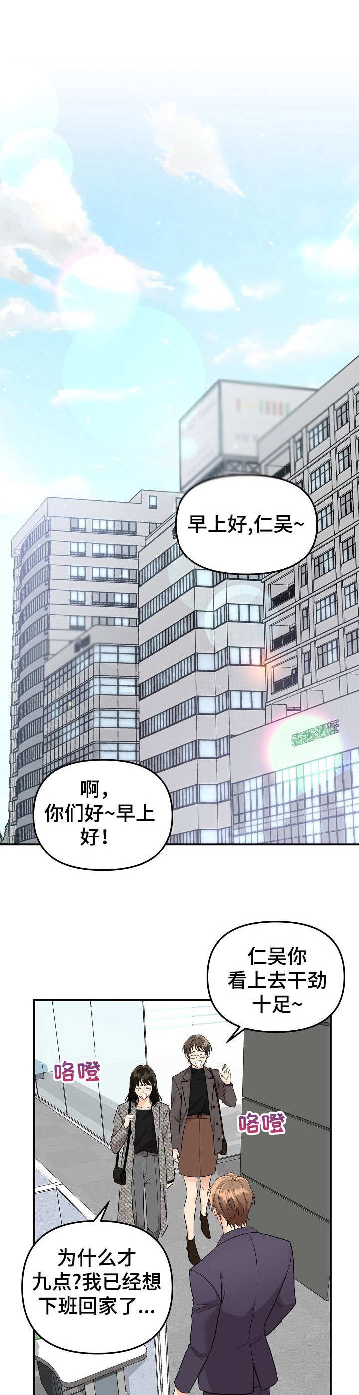 第8章：未开发领域：冷漠无情
