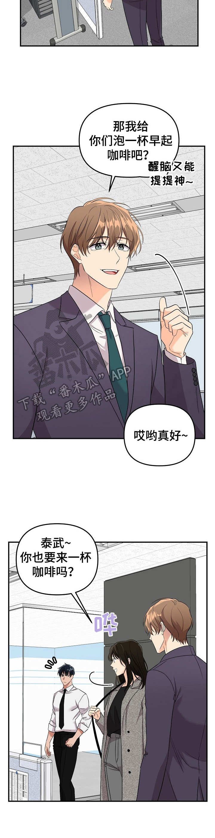 第8章：未开发领域：冷漠无情