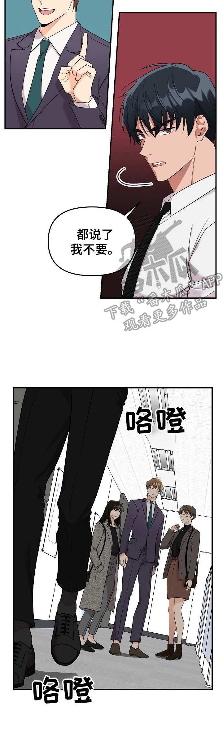 第8章：未开发领域：冷漠无情