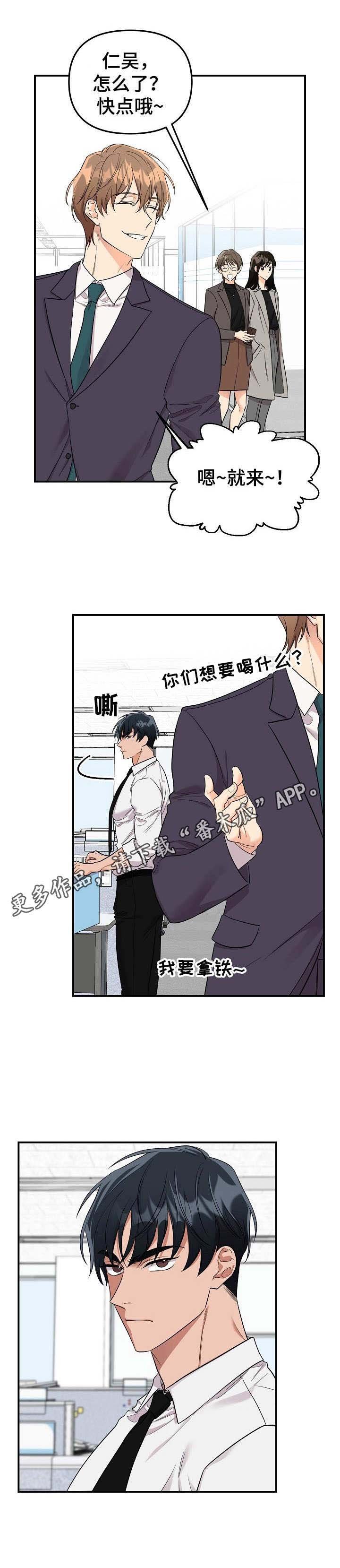 第8章：未开发领域：冷漠无情