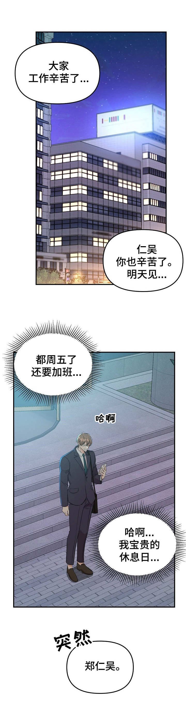 第8章：未开发领域：冷漠无情