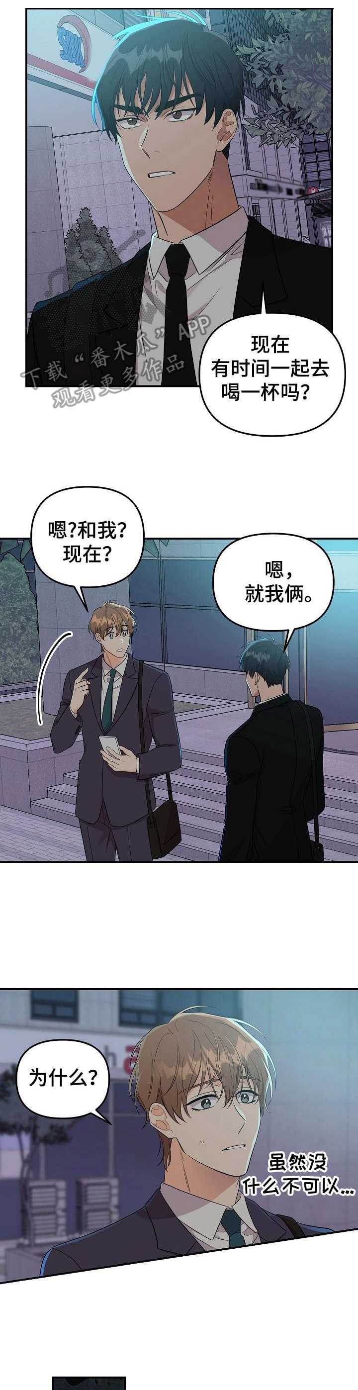 第8章：未开发领域：冷漠无情