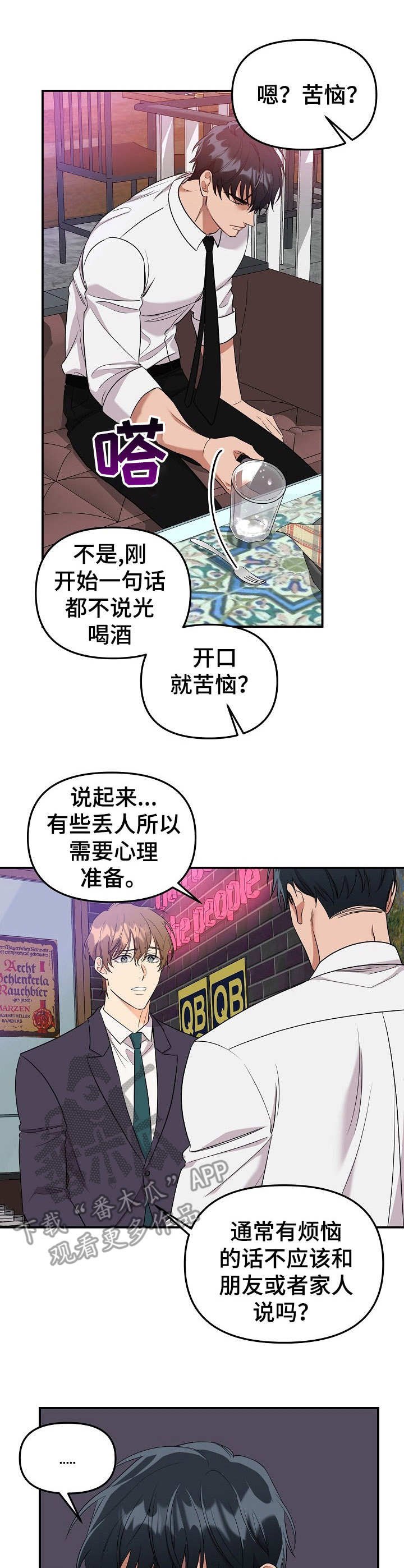 第9章：未开发领域：请求