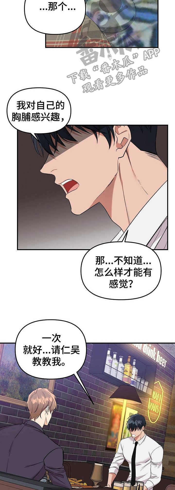 第9章：未开发领域：请求