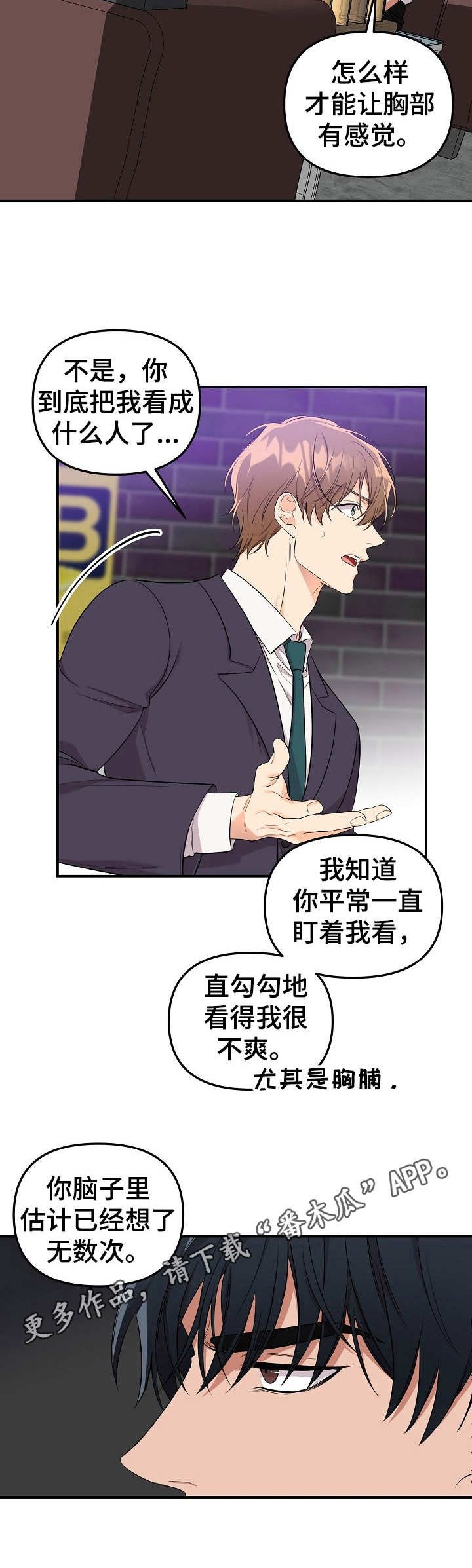 第9章：未开发领域：请求
