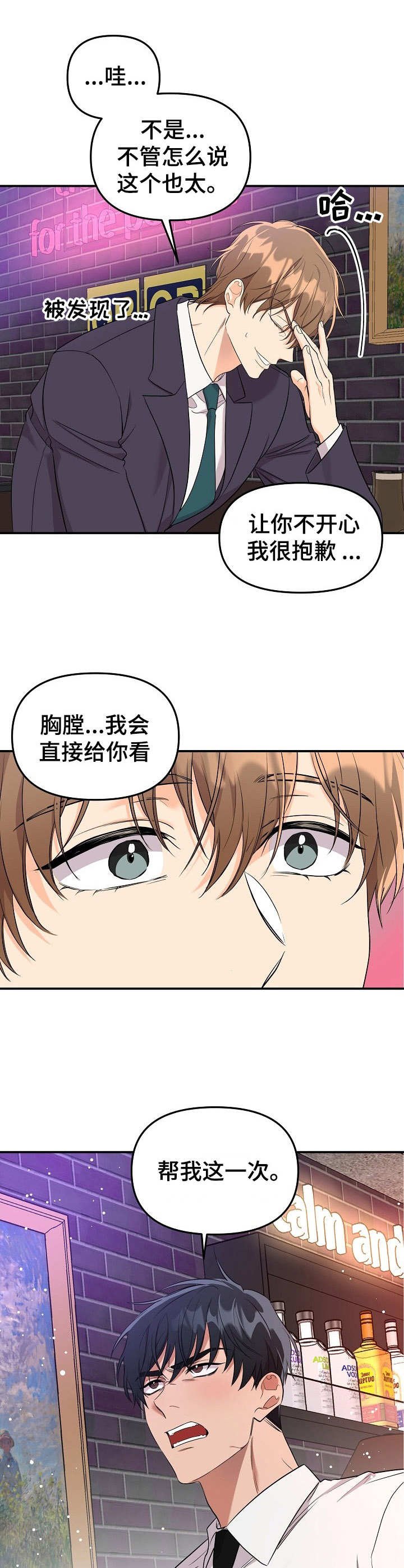 第9章：未开发领域：请求