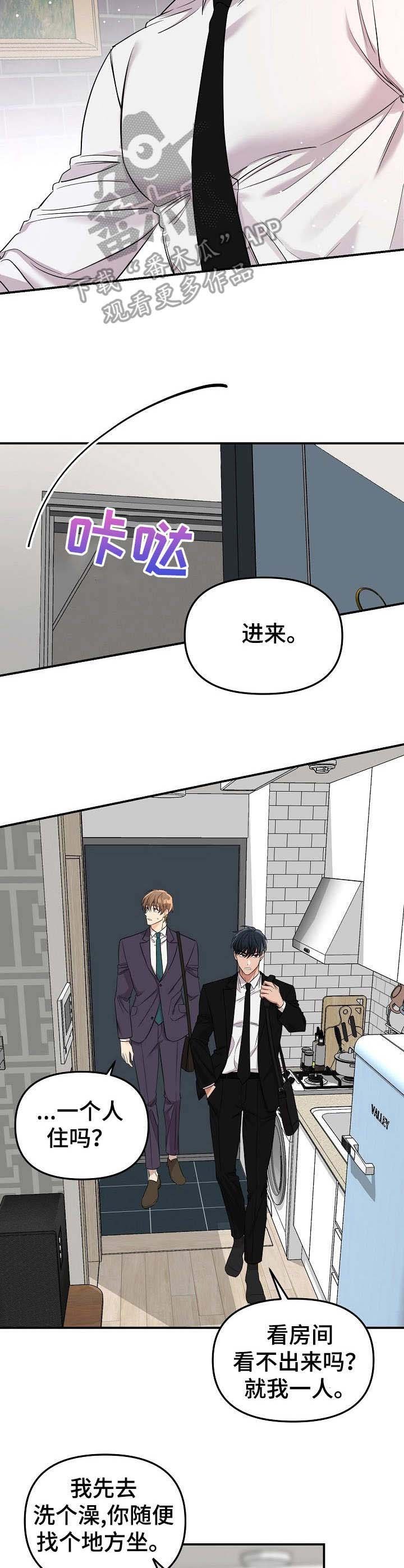 第9章：未开发领域：请求